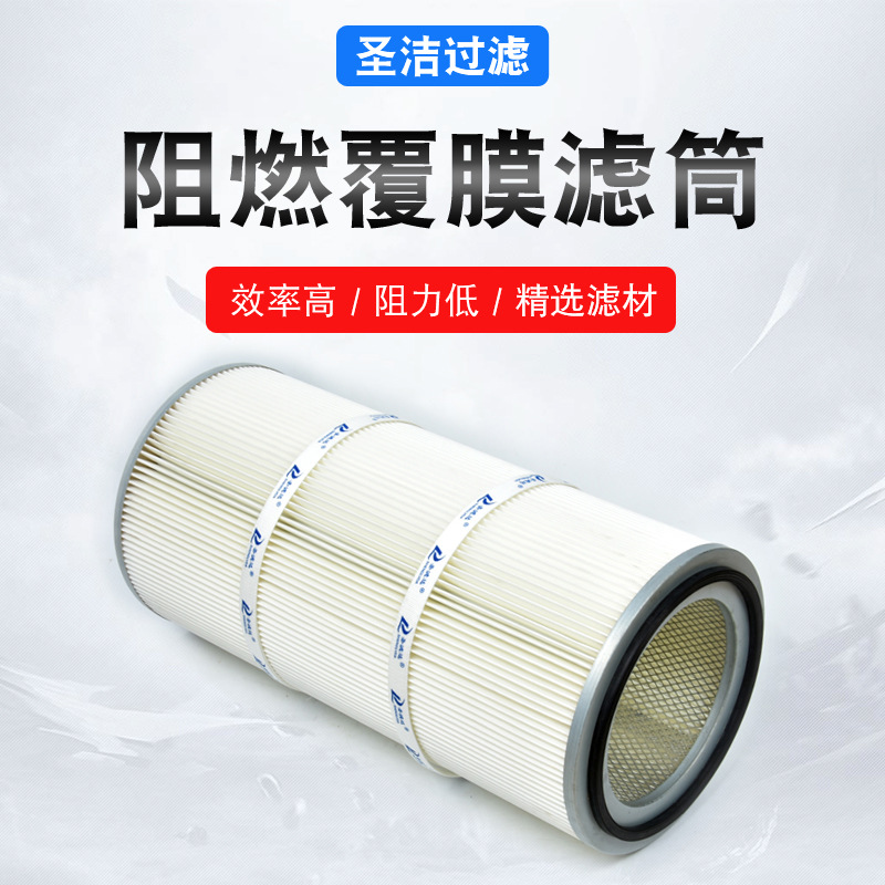 PTFE覆膜除塵濾芯廠家